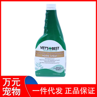VETS BEST US Green Cross cat grass wool tablets dog cat deworming spray toothpaste urinary tablets