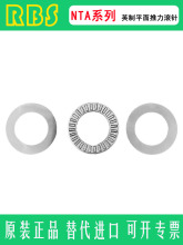 NTA1423��ƬTRA TRB TRC TRDӢ������ƽ�������� ��22.22��36.5