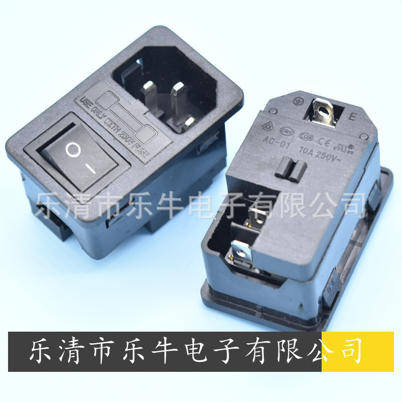 AC电源插座AC-01带开关AC插座三合一卡式品字插座 卡式插座 DB-14