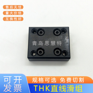 THK����L����̨VRT1025 VRT1035 VRT1045 VRT1055 VRT1065VRT10