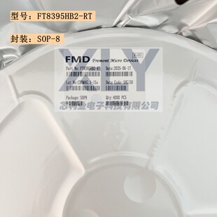 FT8395HB2-RT ���bSOP-8 5V/2A FT8395 ������ԴоƬ ȫ��ԭ�b