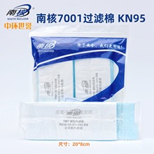 Ϻ7001^VKN95m7008NH7187002VоKP95늺