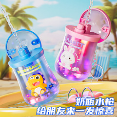 迷你卡通恐龙奶瓶水枪创意发光钥匙扣挂机趣味按压喷水儿童玩具