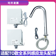 �m������TOTO�Б�ˮ���^���26002���ƺ�ȫ�ԄӸБ��^���ܳ�ˮ��