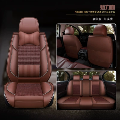 Seat cushion, seat cover, Suitable for Dongfeng Honda - charming-cafe-hao-fan-quan-surrounded-deluxe-edition