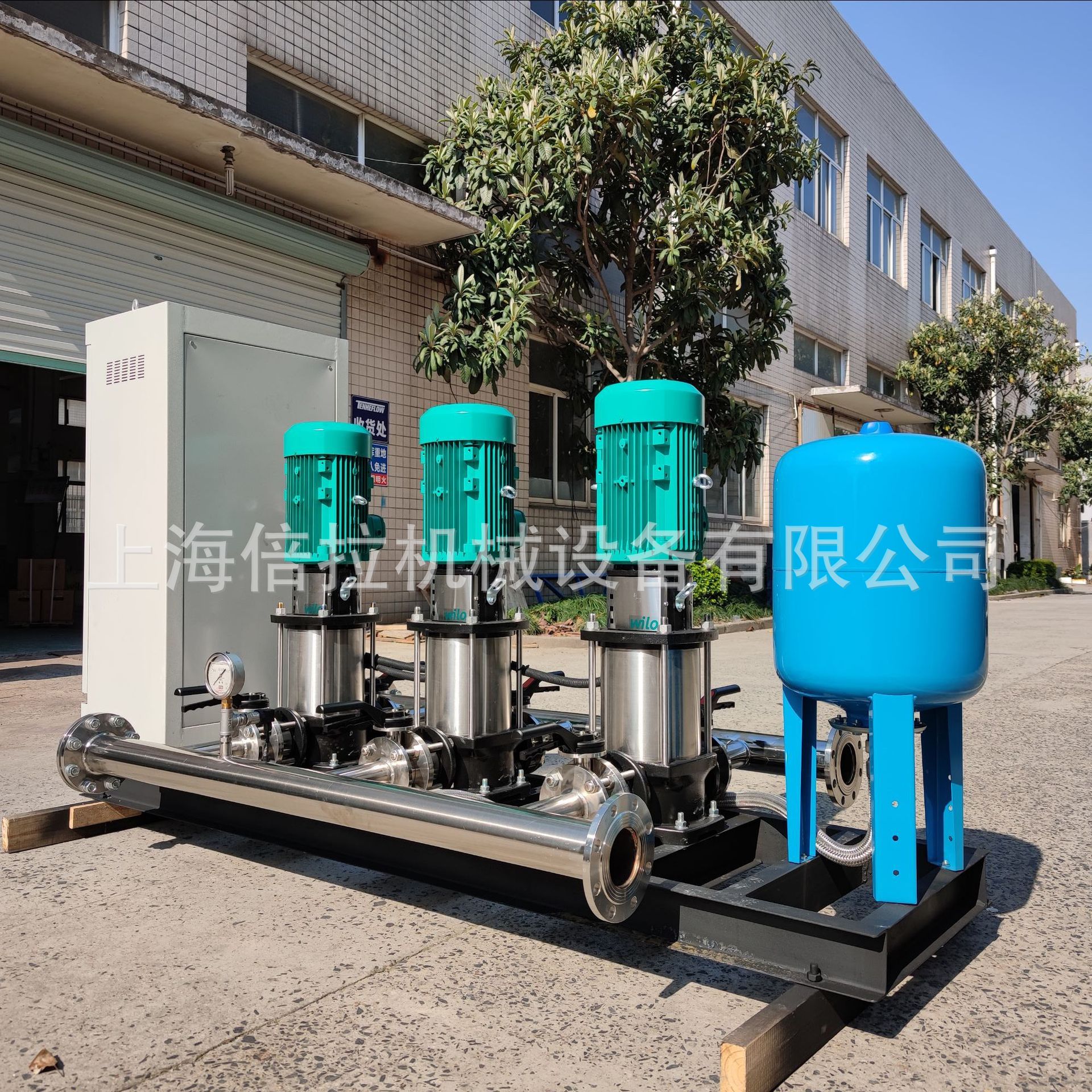 威乐Helix FIRST V231高区变频供水设备农村供水加压泵3KW