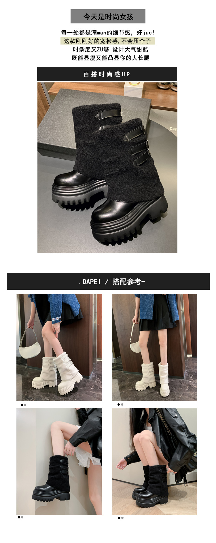 Giày boot nữ cổ thấp đế dày lông ấm khóa thắt lưng — Trắng nhạt 15CM chi tiết 3