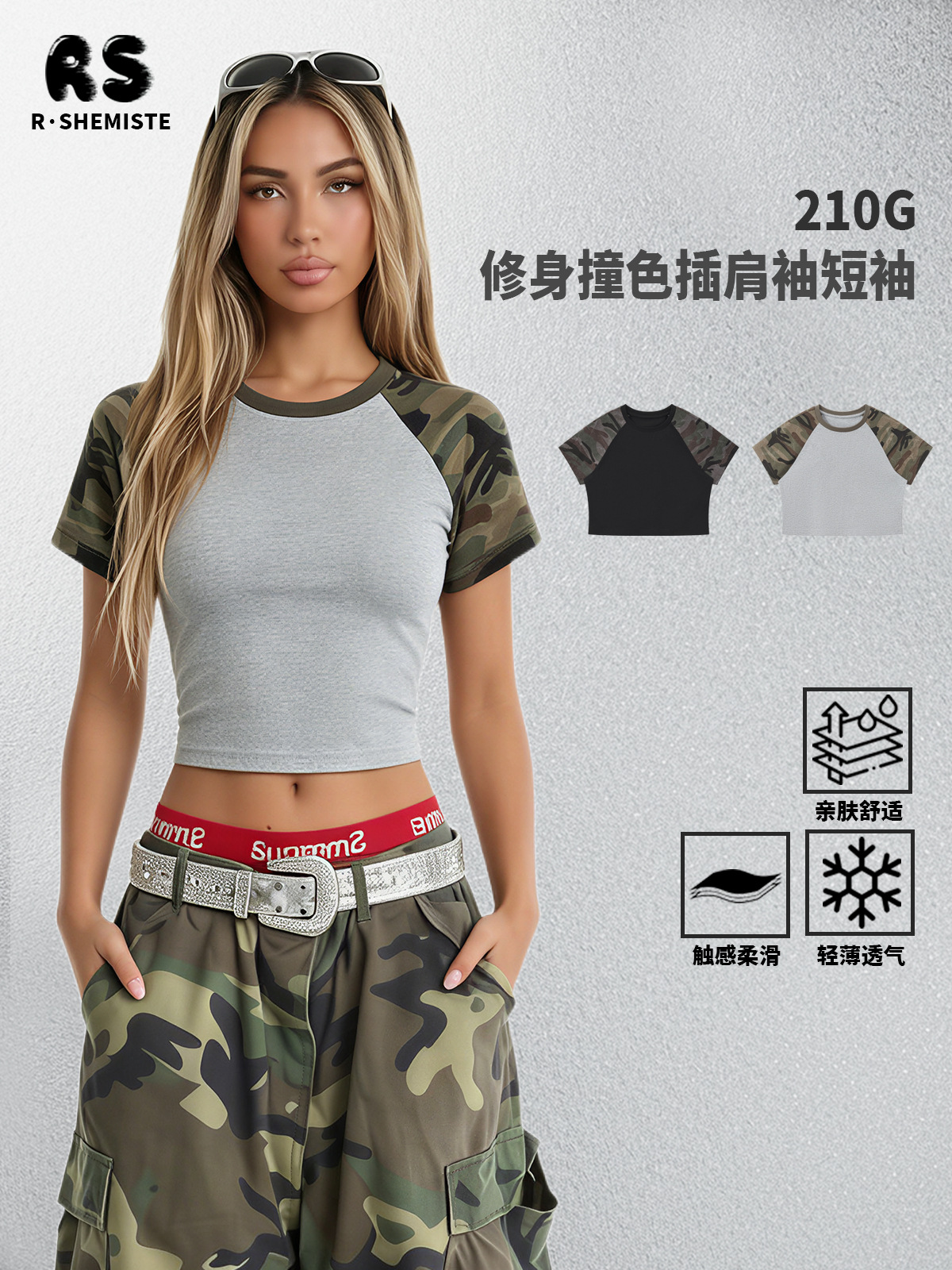 Ropa de mujeres RS| Cross-border American Street Girl Camuflaje de manga corta camiseta de manga corta para mujeres 210G delgada T corta