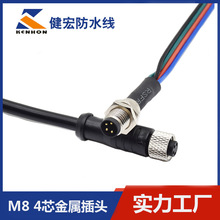 源头工厂M8防水金属接头 4芯迷你传感设备航空插头圆形防水连接线
