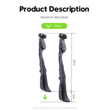 单脚撑新款加粗双脚撑24-29寸山地自行车铝合金支架可调节长度