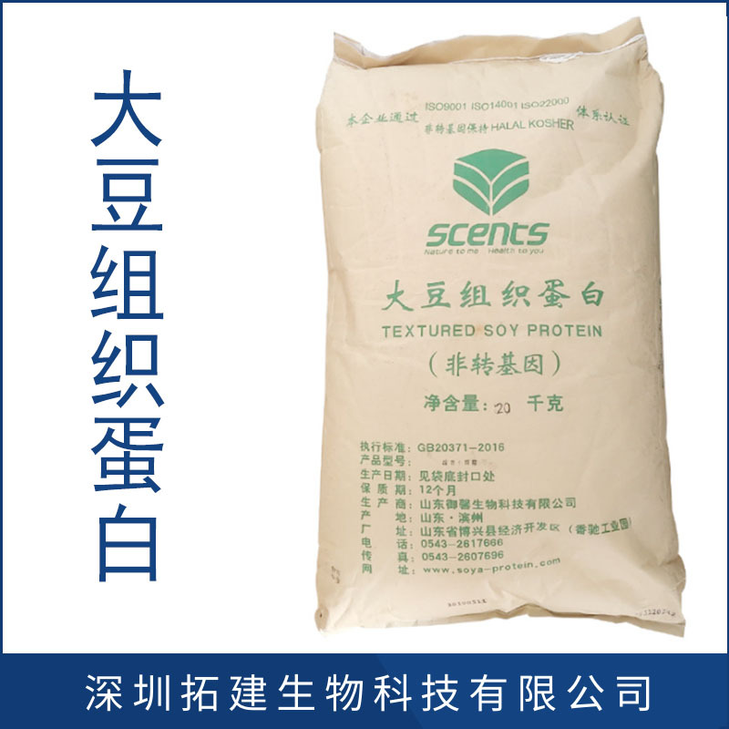 现货 大豆拉丝蛋白 膨化豆制品 拓建批发大豆拉丝蛋白颗粒