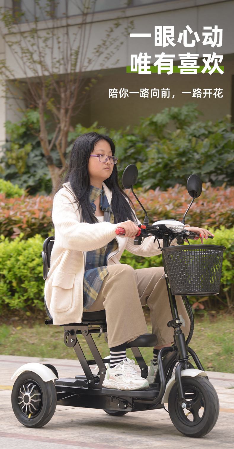 Electric Tricycle for Men and Women, Small Foldable Lithium Battery Electric Vehicle for the Elderly and Children, Battery-Powered Mobility Scooter, Lithium Battery Scooter