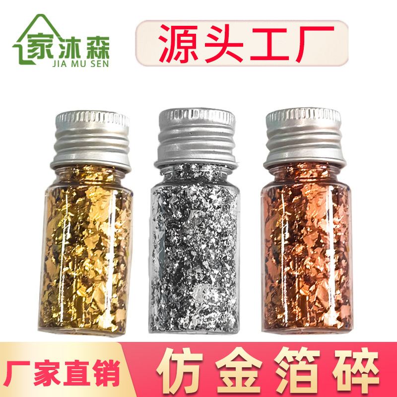 [Home Musen] Gold Foil Broken Bottled Nail Art Handmade Crafts Shiny Gold Foil Decoration Gold Foil Paper Glue Drop Painting