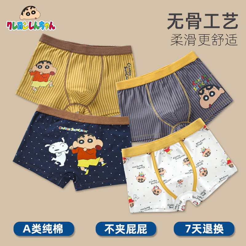 Simpsons IP co-branded A-class pure cotton children's boys' underwear high-end quality 4-pack 