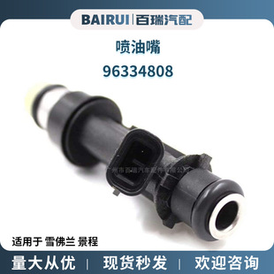 ���N�F؛ ȼ�͇����� 96334808  �F؛ ������ �m���ѩ���m ����