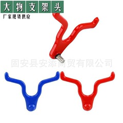 New product large item lock bar holder rod metal deer antler head bracket ram head rear hook giant object drag pole gun mount accessories