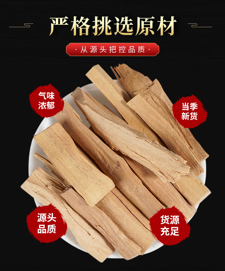 Sandalwood Powder (Santalum album) — Dried Aromatic Herb Powder, 500g overview