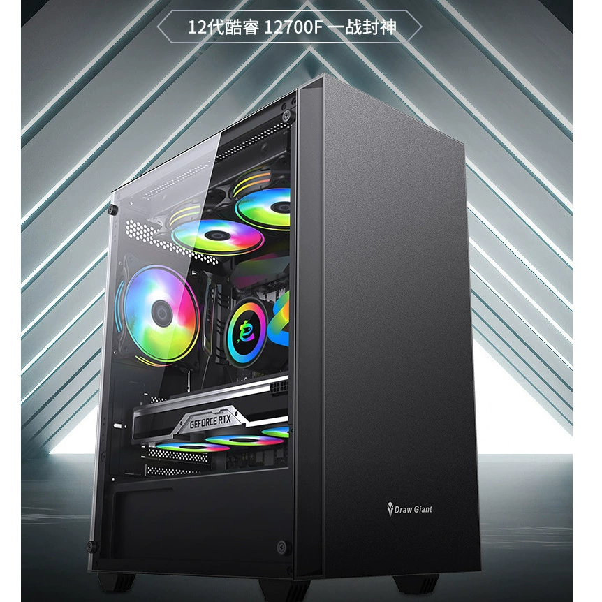 I5/i7 desktop computer host office commercial enterprise entertainment e -commerce desktop full game unique game