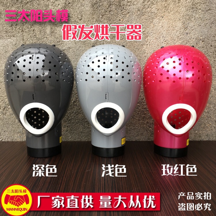 Mannequin Head Wig Dryer with Hair Dryer Stand, Large Mannequin Head Stand, Wig Drying Stand for Hair Salon
