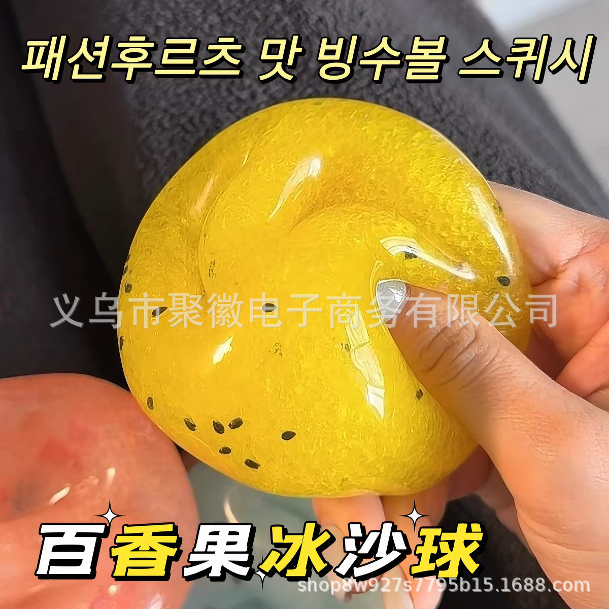 Mango de menta negra hecha a mano bola descomprimir el frito de goma de frito quebrantado será un sonido plástico creativo rebote con caja transparente