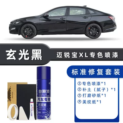 Touch-Up Pen, Avtomobil boya qələmləri - color-classification-xuan-guang-black-standard-repair-send-soil-simple-tools