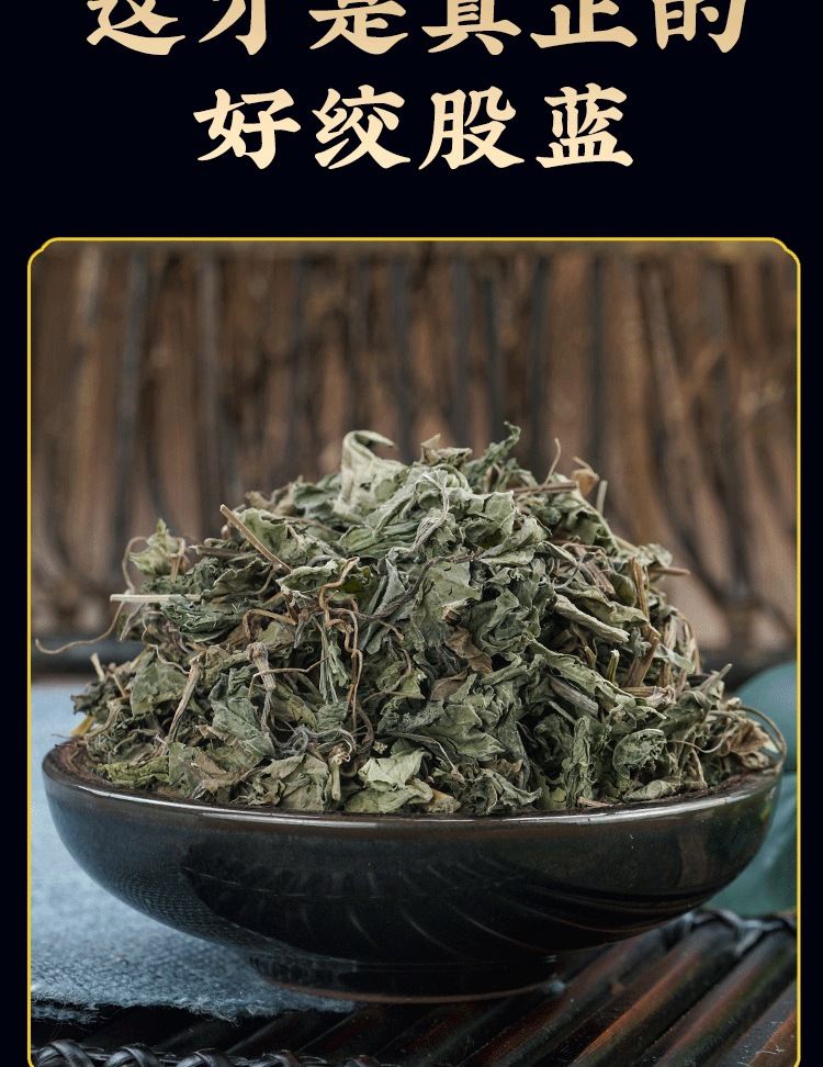 Jiaogulan Dried Herb 500g Gynostemma Pentaphyllum Tea Grade Seven Leaf Herbal Infusion key features