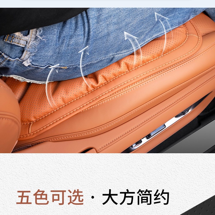 Car Seat Cushion, Suitable for All Seasons, High-End Nappa Leather for Interior Use, Suitable for Mercedes-Benz and Bmw, Single-Piece Seat Cover for Rear Row