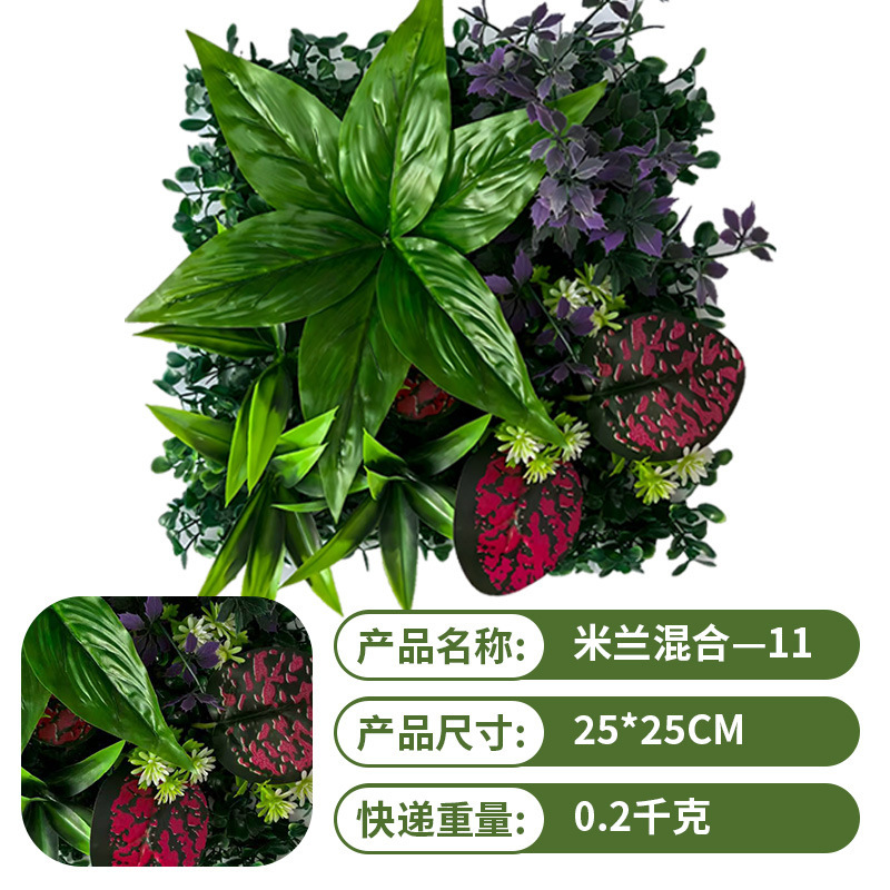 跨境仿真植物墙人造米兰门头装饰仿真绿植商场背景造景草坪花墙|undefined