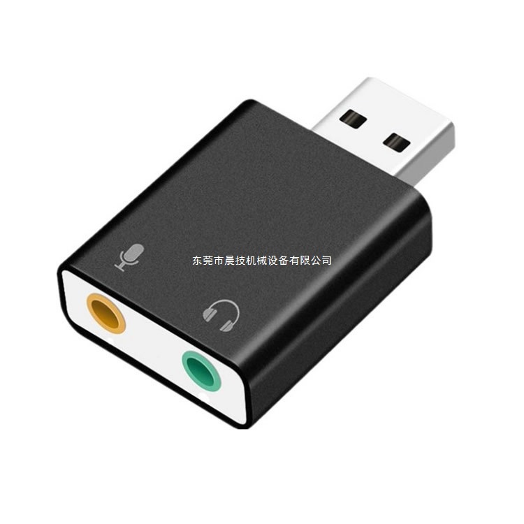 Yushuo/Driver-Free External USB Sound Card Notebook Headphone Adapter Converter Computer Independent External Sound Card