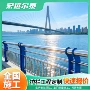 公园景区河道防撞栏杆