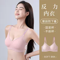 Straps with letters, supporting underwear, push up bra
