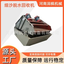 ��ɳ����Óˮһ�w�C β�VÓˮ���ϴɰ�C ɳ��ʯ�ۼ�ɰ���ՙC