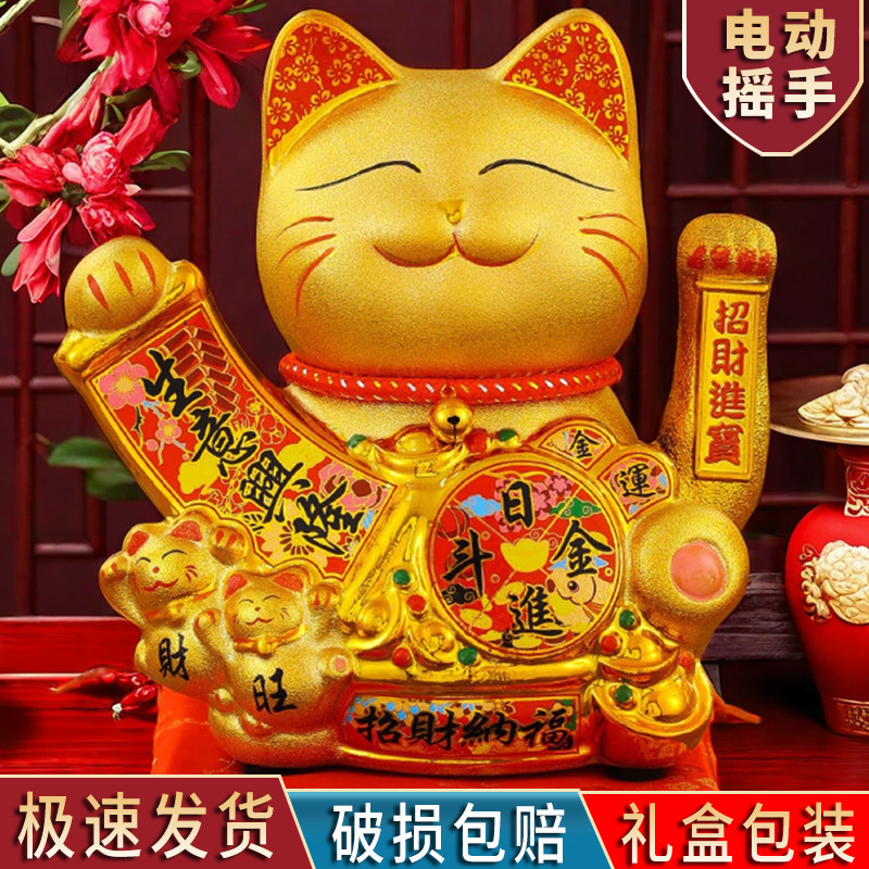 Factory Wholesale 2026 Golden Lucky Cat Figurine, Automatic Waving Hand, Opening Gift, Shop Front Waving Cat for Prosperity