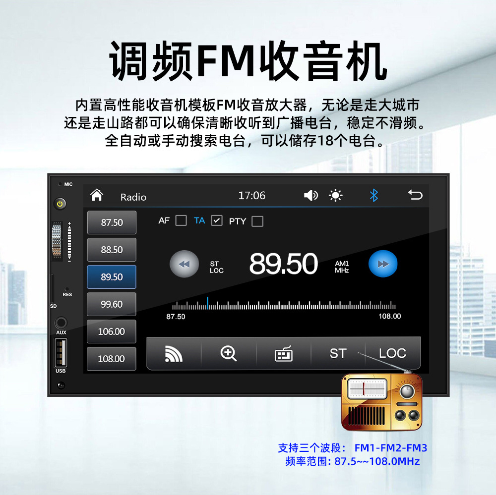1688视音达7028中文详情页_14.jpg