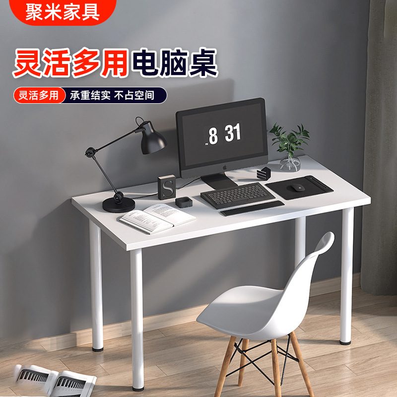 Computer Desk Home Desktop Desk Source Manufacturer Dormitory Simple Desk Bedroom Student Study Desk