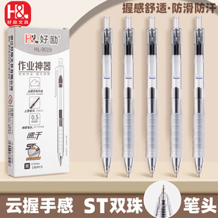 �Ä�W���������ԹP0.5mm��ɫ̼�عPˮ�ԹP���I�������ԹPо�ڹP