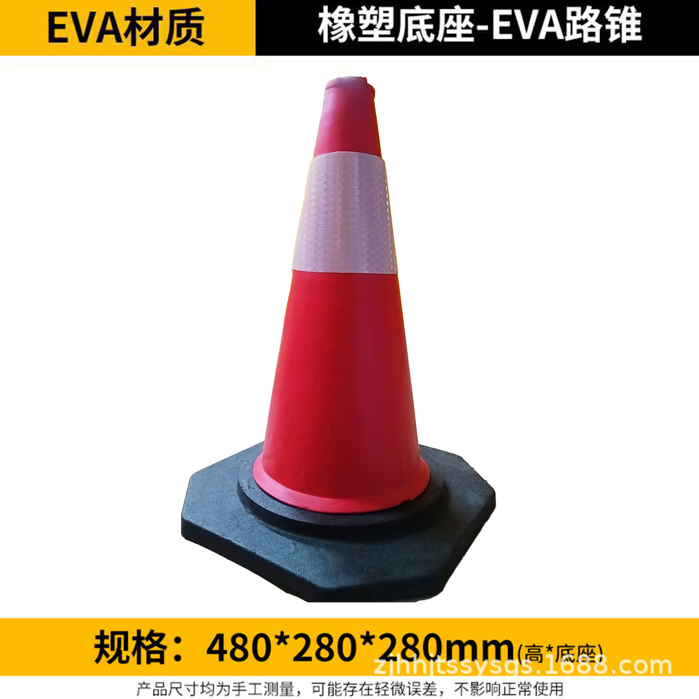 Cono de Tráfico 70cm de Caucho Reflectante para Estacionamiento