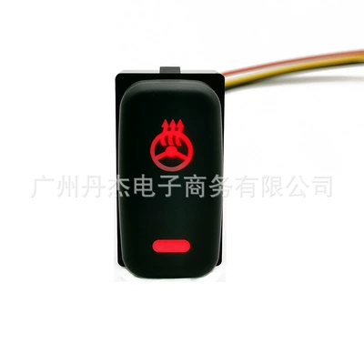 Other Car Modifications — for Mitsubishi Pajero wing God - steering-wheel-heating-switch-tail-wire