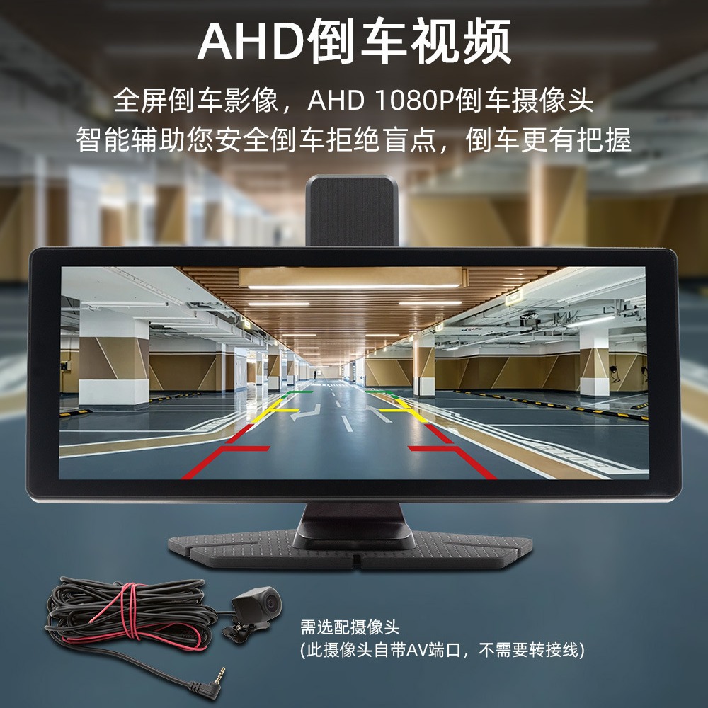 10.26 Pulgada DVR portátil de doble grabación frontal y trasera registrador de conducción inalámbrico carplay pantalla de control central de navegación del vehículo