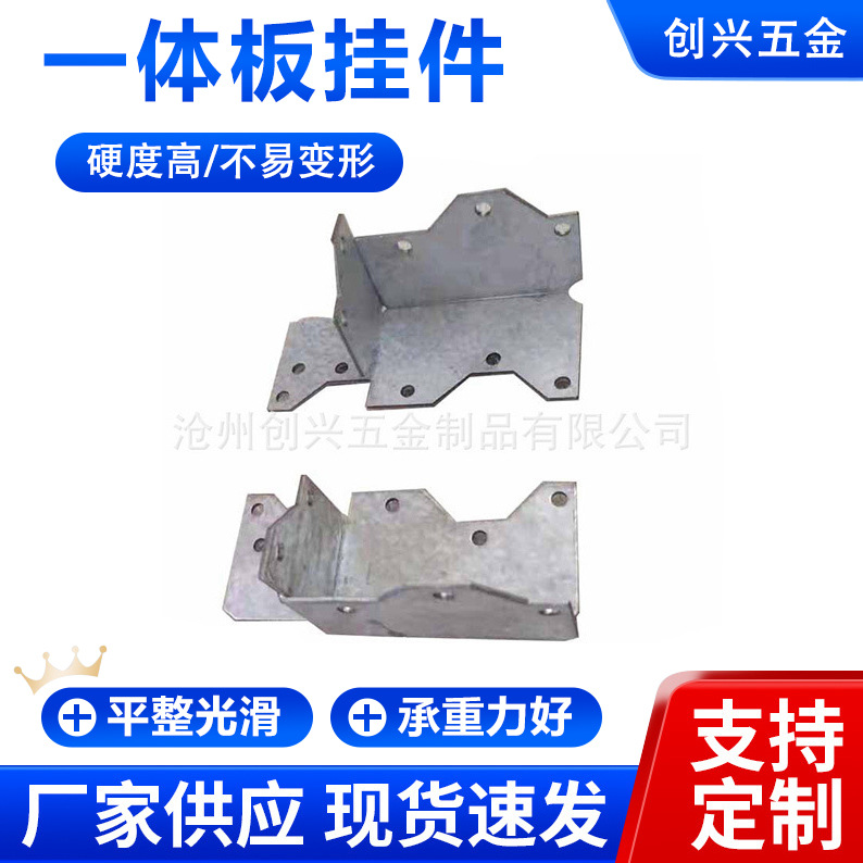 轻钢别墅龙骨连接件 大抗拔件 旋转件 拉风件 连接件 固定件