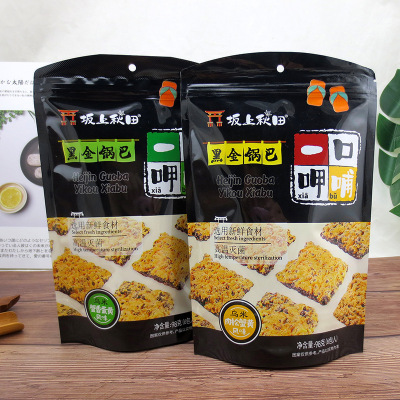 坂上秋田黑金锅巴板上秋田网红黑金酥乌米肉松蟹黄锅巴零食98克|ms