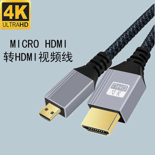 microhdmi�Dhdtv4k�����C�B�Ӿ�D�͔������ҕ�C픺о�hdmi���往