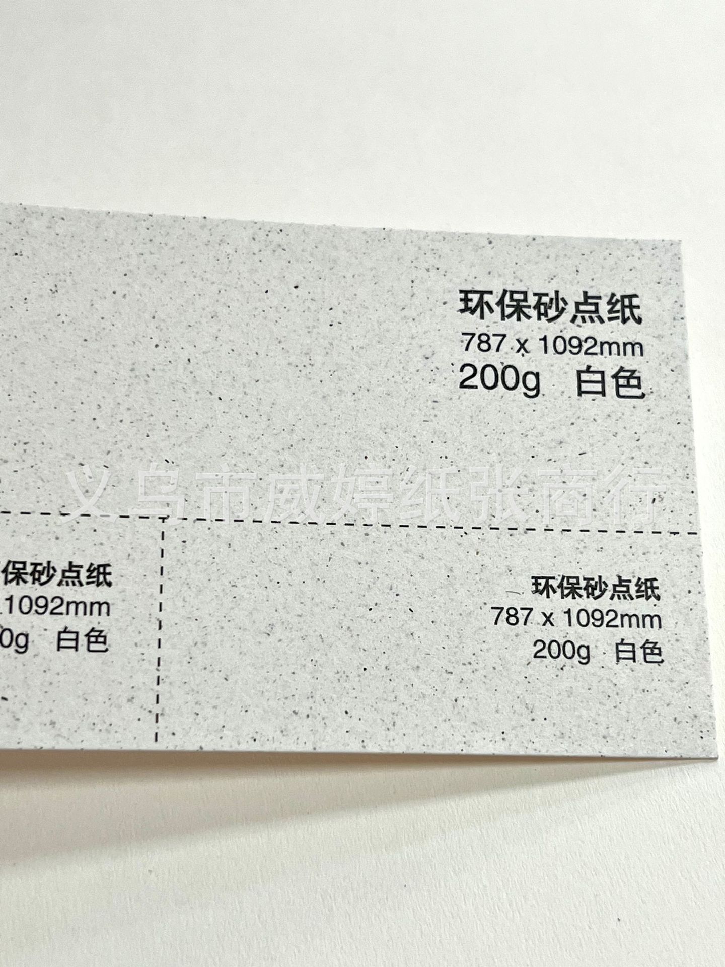Nuevo 120 / 200 g papel de arena ecológico papel de patrón artístico tarjeta de elevación papel de textura