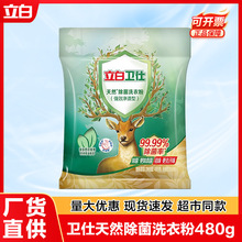 �����l����Ȼϴ�·۳��\������ζֲ������480g���l������Ʒ