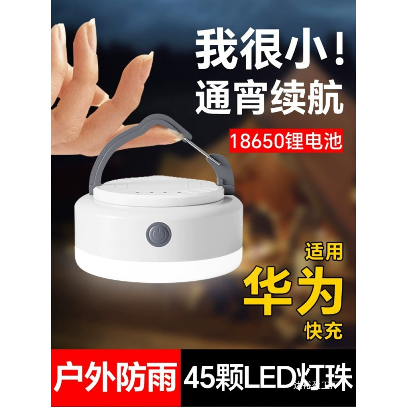 Wenwei портативный перезаряжаемый светильник для палатки для кемпинга, уличное освещение, лампа сверхдлительного срока службы, подвесной светильник, аварийный супер яркий дикий оптовая продажа