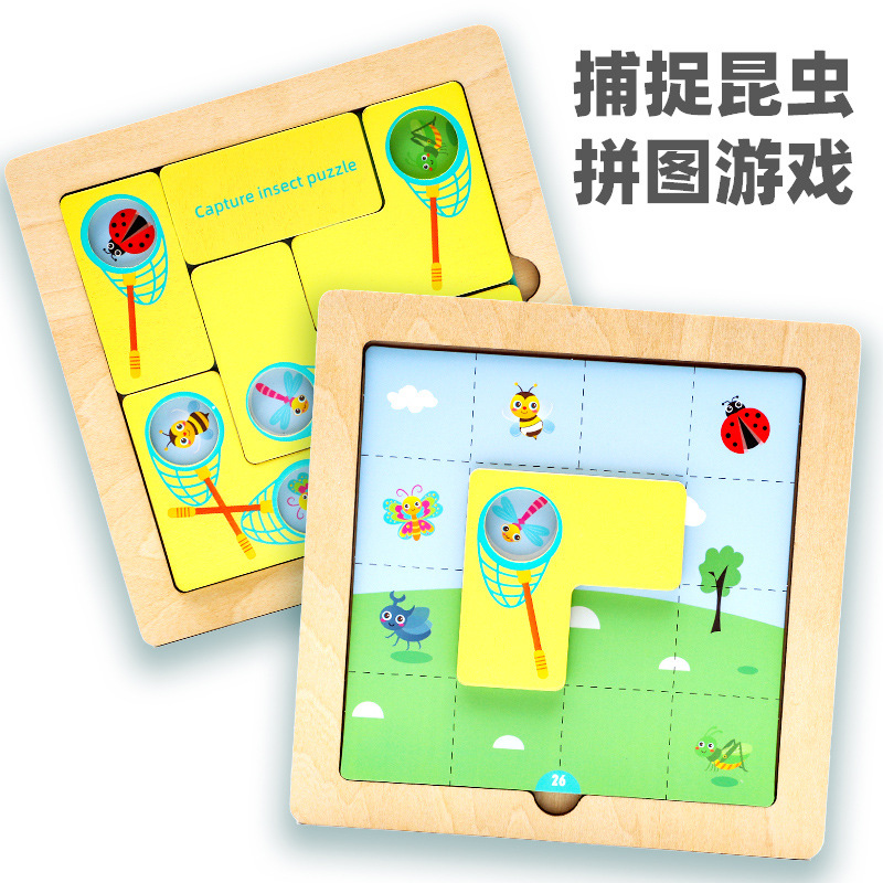 Captura de madera de insectos rompecabezas que quema el cerebro juegos de entrenamiento para bebés concentrados juguetes de coordinación mano-ojo