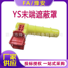 �ձ�YS250-08-01��|���^�^���֌���ĩ���ڱ�����·��|���^�o��