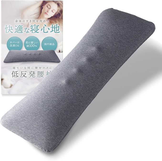 Cross-Border Memory Foam Slow Rebound Lumbar Pillow Bed Waist Pregnant Women Sleeping Sleep Back Cushion Lumbar Disc Herniation Cushion