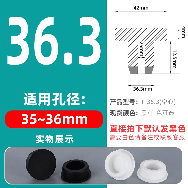 T-shaped silicone tapones tapones de goma tapones de agujero tapones de sellado tapones de goma tapones impermeables tapones de tubería redonda tapones de plástico tapones