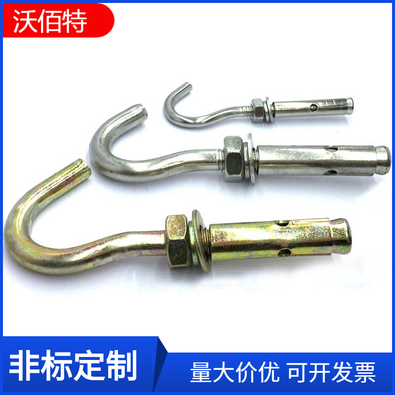 挂钩不锈钢螺丝带挂钩井盖窨井拉爆钩M6M8M10M12质量保证
